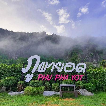 טראנג Phuphayot Resort מראה חיצוני תמונה